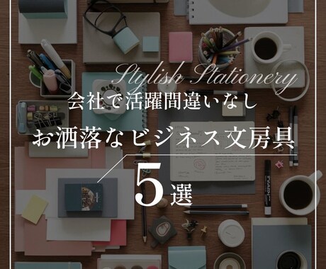 10.7万フォロワーのデザイナーが作成します イメージ1