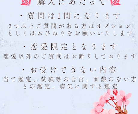 ﾘﾋﾟｰﾀｰ様限定☆ 抜け出せるための道があります 相談できないこと、些細なこと、大切なことをご相談ください！ イメージ2