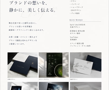 展示会・イベントブース一式をデザインします ブランドの魅力と世界観が伝わる空間デザインをご提案 イメージ2