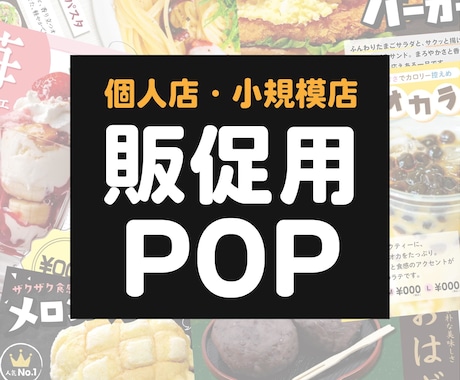 商品にあった雰囲気のデザインを作成します イメージ1