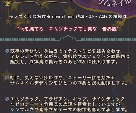 Litlink•リットリンクカスタマイズ制作します 背景／ピクチャアイコン等必要画像の制作含む初期設定を承ります イメージ2