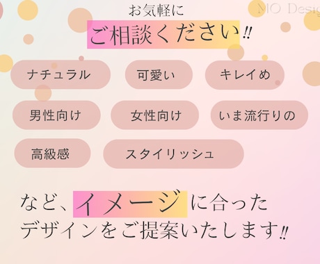 パッと目を引く‼︎WEB画像制作します 【期間限定】実績作りキャンペーン開催中‼︎ イメージ2