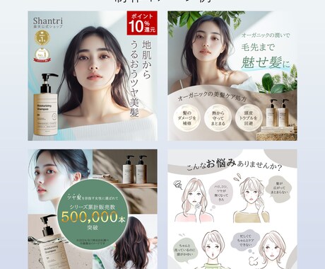 楽天・Amazon等　目をひく商品画像制作致します 商品企画・企画営業の経験を活かした「伝わる・売れる」画像制作 イメージ2