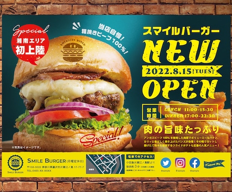 神奈川エリアの飲食専門！目を引くデザイン作成します 神奈川のお店を応援します！メニューデザインなどご相談下さい イメージ1