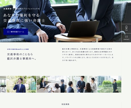 初心者でも安心！魅力的で使いやすいHPを作ります 自分でも簡単に編集できる美しいホームページが作れます。 イメージ2