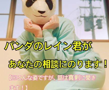 あなたの考えを素敵脳に変えます ネガティブ、不安、やる気が起きない、そこから脱出しませんか？ イメージ1