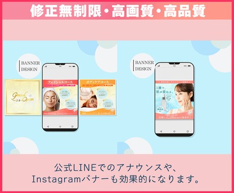 キラッと目に留まるWEB画像制作します SNSバナー制作経験が豊富！ターゲットに響くデザインが得意！ イメージ2