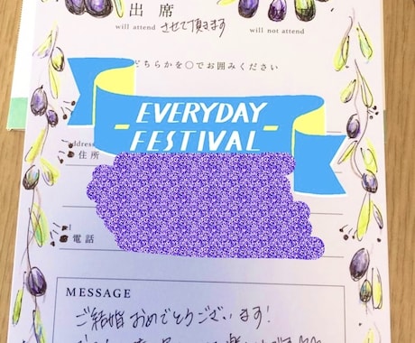 結婚式招待状の返信ハガキにイラスト描きます 「かわいい！」「額に入れて飾りたい！」とのお声多数☆ イメージ2