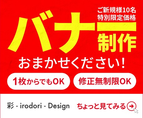 目を惹く！バナー、サムネイル、ヘッダー作ります どうして目を惹くのか？しっかり理由があるんです。 イメージ1