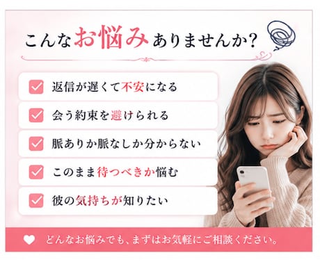 彼のことがわからない…悩みをチャットで答えます 不安から抜け出すための男性心理をお伝えします イメージ2