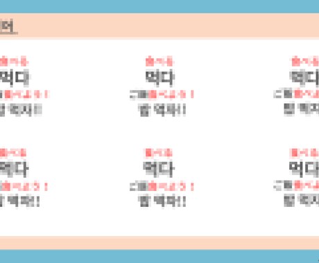 明日から使える韓国語レッスンします 自然に話せる韓国語と発音を、楽しく身につけましょう イメージ2