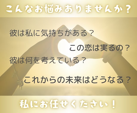 占い師だって占ってほしい　同業者の方でも占います 悩み・愚痴聞きます・雑談・電話鑑定初心者の方の練習台も イメージ2