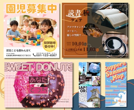 保育士がバナー等のweb画像を２種類制作いたします 女性や子ども向け・保育関係などのバナーを現場経験者が制作！ イメージ2
