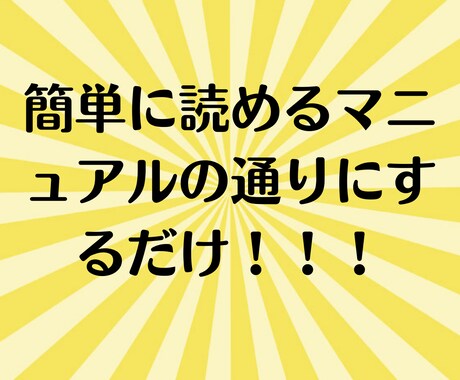すぐに稼げる方法を紹介します 資金がない人、自信がない人、未経験の人誰でもできます！ イメージ2