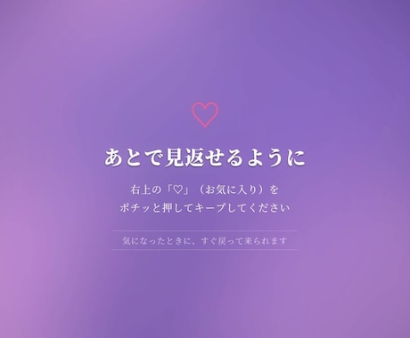 ペット占い│言葉にできないその子の想いを視ます 【限定価格】うちの子は今、何を感じているの？色から視る本音 イメージ2