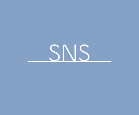 オンリーワンのご提案をさせていただきます 会社やお店に合ったオンリーワンのご提案をさせていただきます。 イメージ1