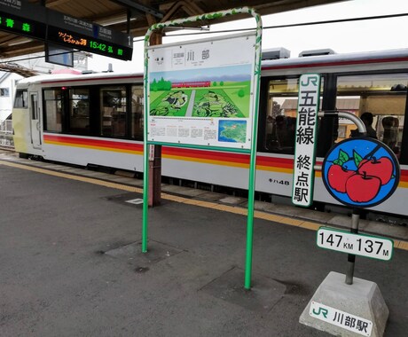 五能線全通90周年：リゾートしらかみ攻略法教えます 「最近、ただぼーっと考える時間を持てていますか？」 イメージ2