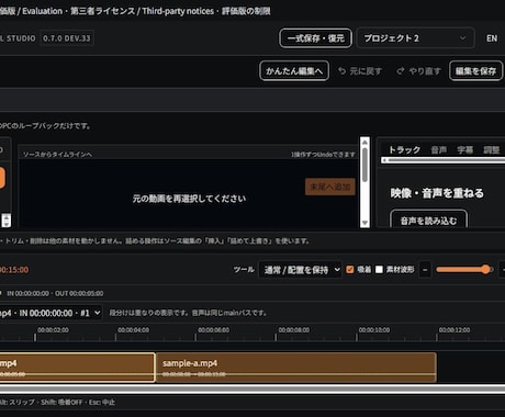 Windows動画編集の導入を案内します 初めてでも画面を見ながら始められます イメージ1