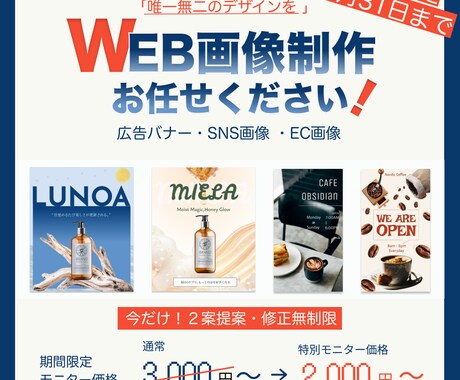 SNS投稿・ストーリーズ画像・バナー作成いたします 海外風のデザイン・個性のあるデザインならお任せください！ イメージ1
