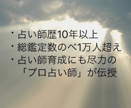 セール中！プロが大アルカナタロットの読み方教えます これだけ覚えればOK！正逆1つずつに絞りテキストで教えます イメージ2