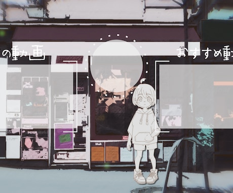 Youtubeのエンドカード制作いたします Youtubeで目を引く、思わず登録したくなるエンドカード イメージ1