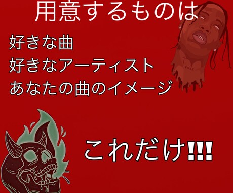 最短1日でオリジナルトラックを作成します 商標利用・著作権譲渡OK オリジナルトラックを作成します イメージ2