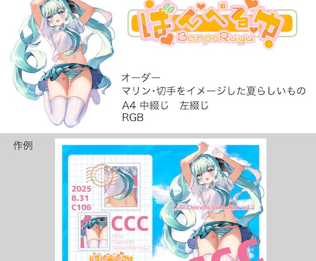 夏コミC108間にあわせの表紙デザイン作成できます 困ってませんか？スピード対応いたします。 イメージ1