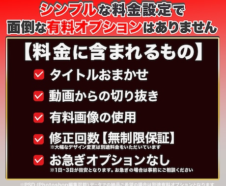 YouTubeサムネイル作成します 1枚1,000円！YouTubeサムネイルお任せ下さい！ イメージ2