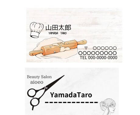 名刺・ショッピングカード等のカードデザイン承ります イメージ1
