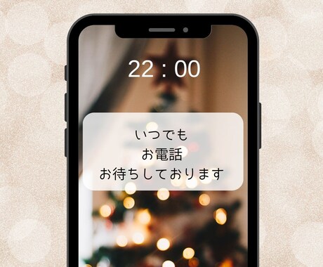 うつ病かも？と思ったら｜まずは僕が話しを聞きます 病院へ行くか迷っているあなたへ｜経験者が背中をそっと押します イメージ2