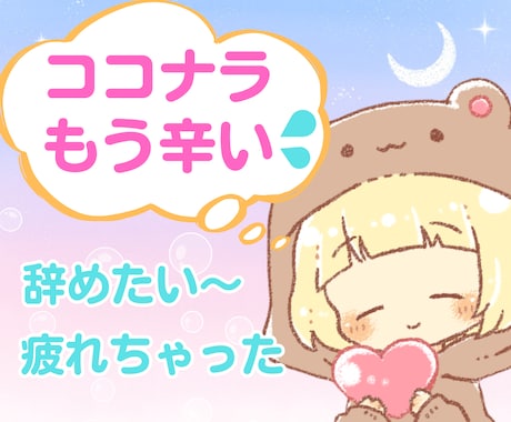 出品者さん専用♨️疲れをふんわり優しく溶かします ほっと安らぐ森の隠れ家温泉♨️自分を大切にする時間♪ イメージ1
