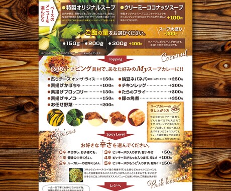 売上が上がる！お店のメニューをプロがデザインします 二つ折・三つ折などにも対応可能です！ イメージ2