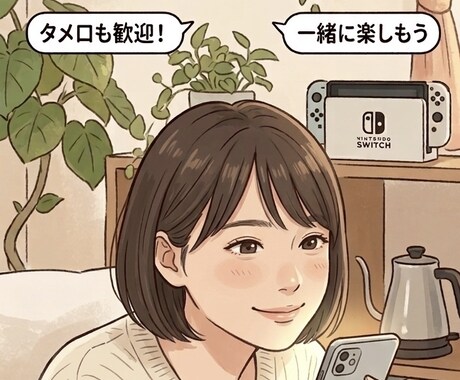 LINE感覚で回数無制限！一ヶ月間寄り添います お話したい時に何度でも♪一ヶ月間、あなたの友達になります！ イメージ2