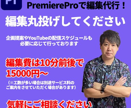 いろいろなジャンルの動画編集代行致します YouTubeに限らず、様々なジャンルの動画編集を行います イメージ1