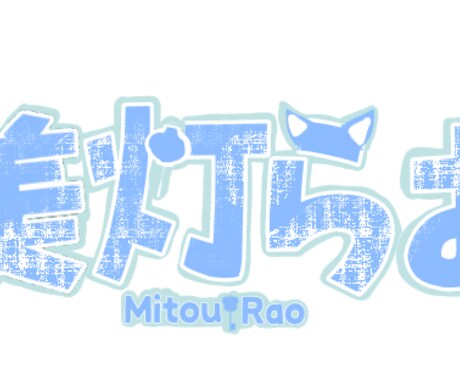 VTuberロゴ作成します 購入者のお好きなロゴを作成致します！ イメージ2