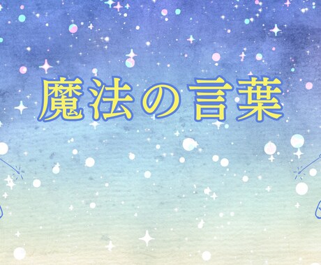 相手の気持ちを可能な限り丁寧に伝えます ✴︎片想い・不倫・人間関係など✴︎関係問わず イメージ1