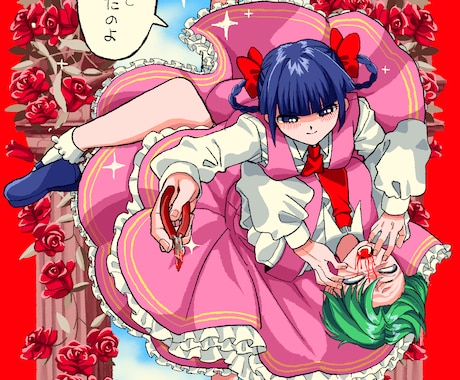 セル画風のレトロイラスト描きます 90年代のアニメのようなレトロ可愛いイラストを描きます イメージ2