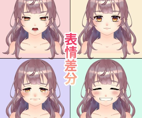 SNSアイコンや動画サイトのサムネ描きます アイコンやサムネでパッと目を引きたい方へ！ イメージ2