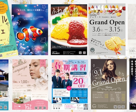 集客・反響につながるチラシ・ポスター制作します 伝わるだけでなく反響につながる販促デザインを制作します イメージ2