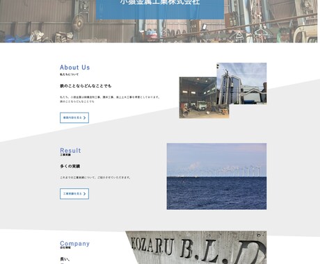 コーポレートサイトを制作いたします 格安でサイト制作いたしませんか？ イメージ2