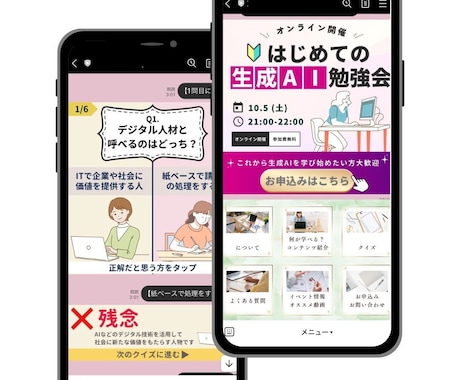 18名さままで限定！この価格でLステップ構築します 丁寧で高品質なLステップをリーズナブルな価格で提供 イメージ2