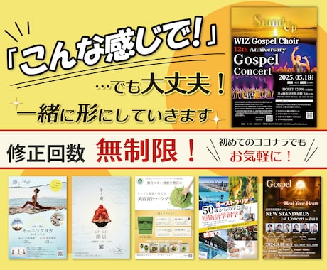 チラシ、フライヤー（片面・両面）作ります イメージ1