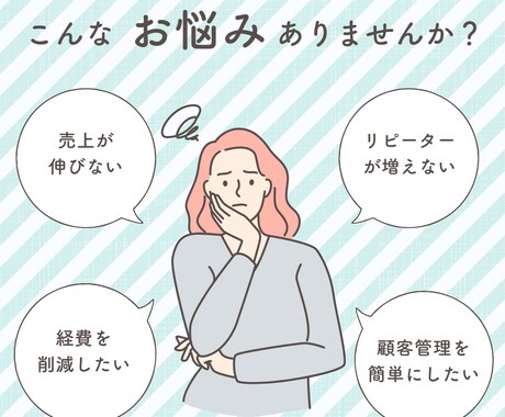 LINEを使って売上アップ・コスト削減目指します LINE公式アカウントの設定・Lステップの構築代行します イメージ2