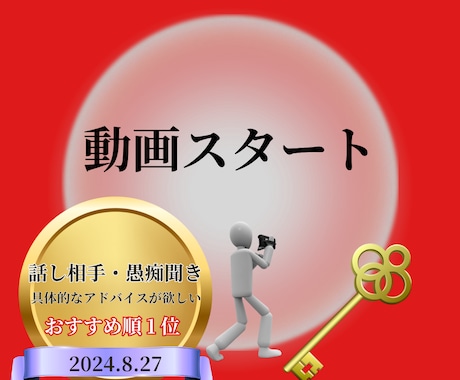 春を愛する人は心清き人/安心と安眠を届けます 恋愛/仕事/人間関係/愚痴/雑談！人生のベテランに任せてね イメージ2