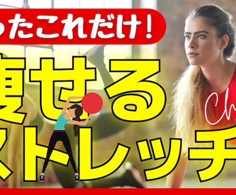 フリーソフトでYouTube画像の作り方教えます 簡単♪目立つ♪おしゃれ♪YouTubeサムネイルが作れます♥ イメージ2