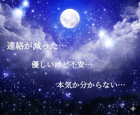 恋の迷いにYES/NOでお答えします 2つの質問に回答➕簡単な補足付き＊今月限定特典あり イメージ2
