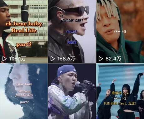 tiktokであなたの曲を歌詞つきで投稿します 曲バズりたい必見2万5千人フォロワーアカウントで歌詞付き投稿 イメージ2