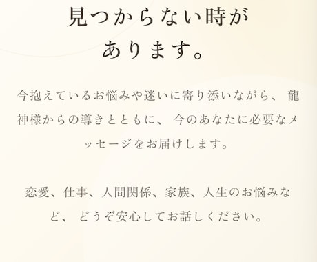個人で活動されてる方向けのホームページを制作します イメージ1