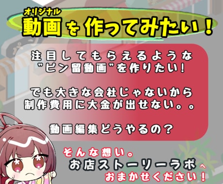 ちいさなお店 の 大きな魅力 を 動画制作します 個人事業主/ハンドメイドマルシェ出店者 様 に オススメ。 イメージ2
