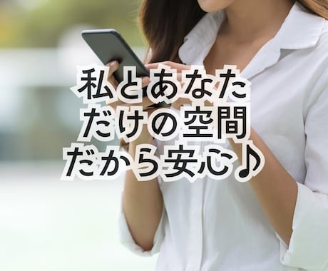 誰かと話したいそんな気分の日におしゃべりします 愚痴/雑談/話すの苦手な時には私がいます/ただ聴いてほしい イメージ2